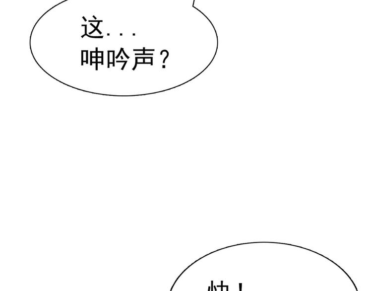 第18话(1/2)-第18话