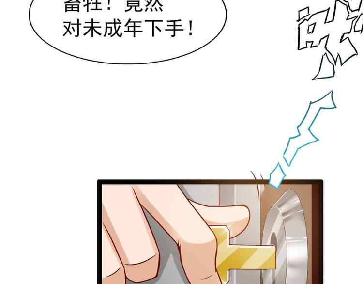 第18话(1/2)-第18话