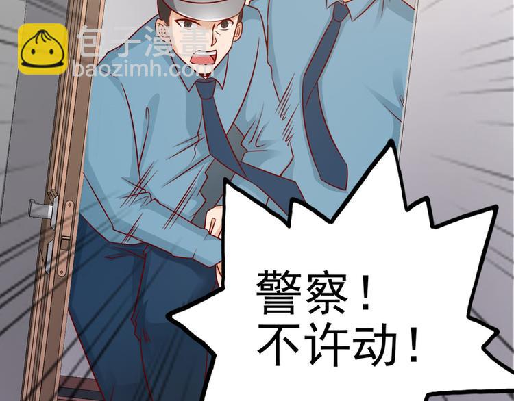 第18话(1/2)-第18话