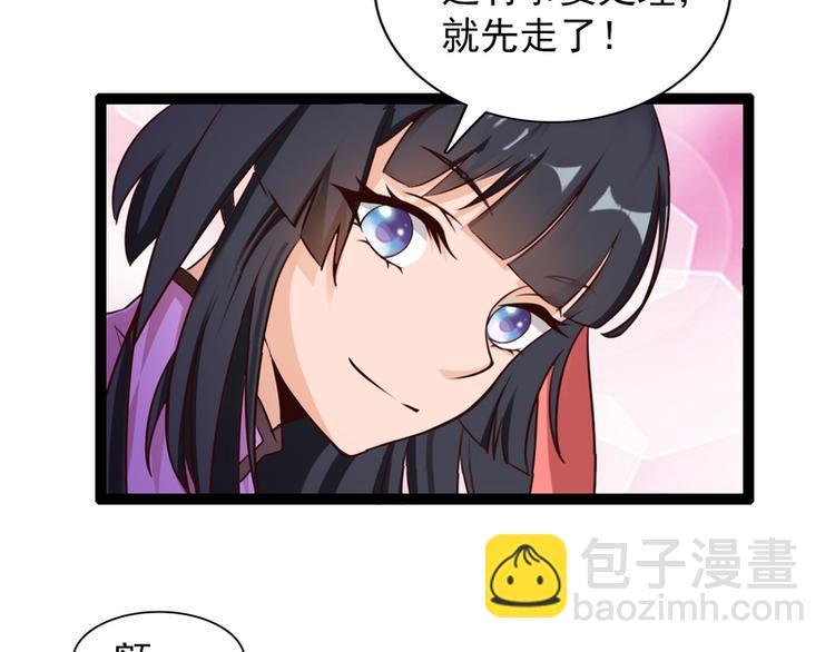 第18话(1/2)-第18话