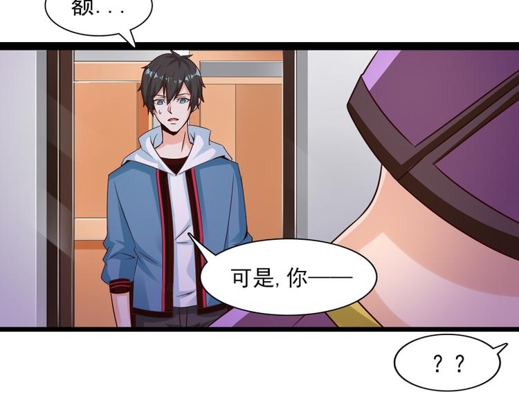 第18话(1/2)-第18话