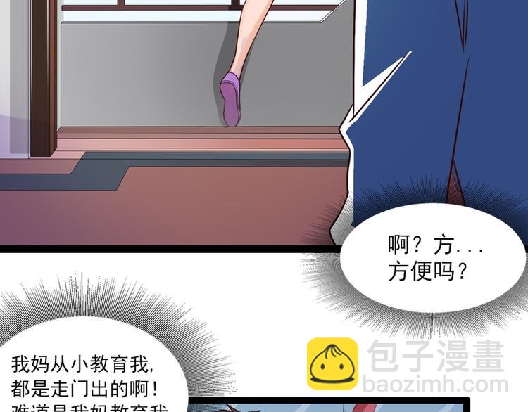 第18话(1/2)-第18话