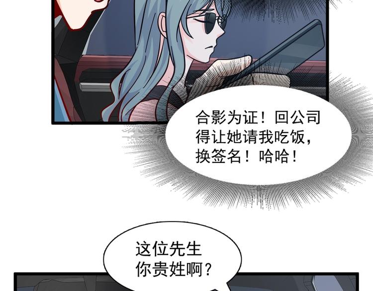 第20话(1/3)-第20话