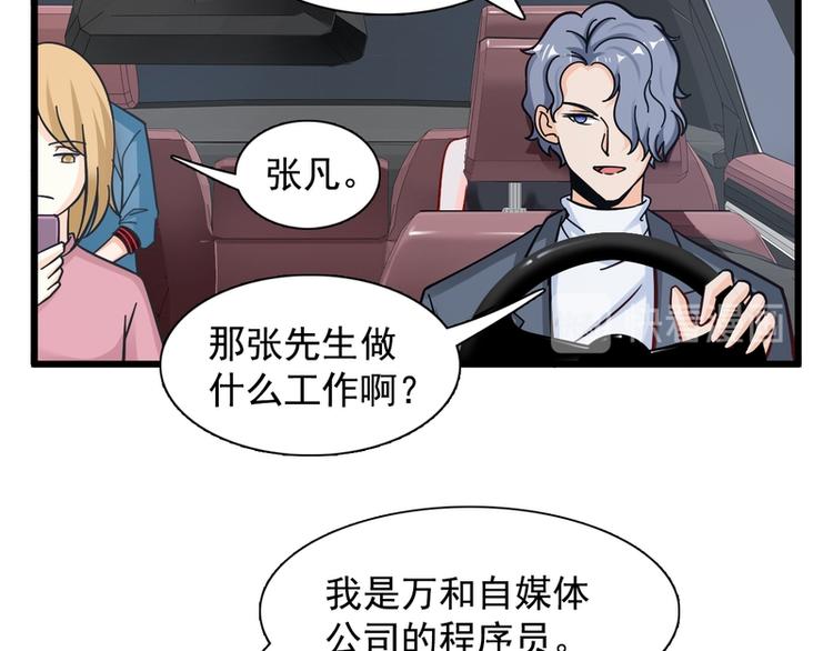 第20话(1/3)-第20话