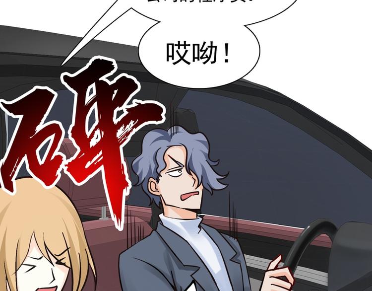 第20话(1/3)-第20话