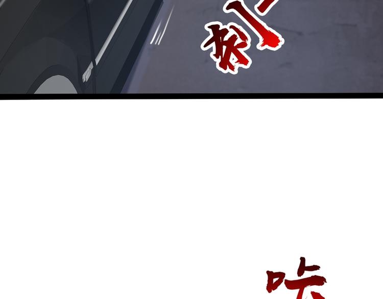 第20话(1/3)-第20话