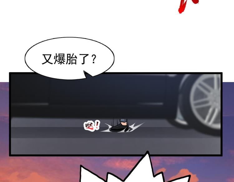 第20话(1/3)-第20话