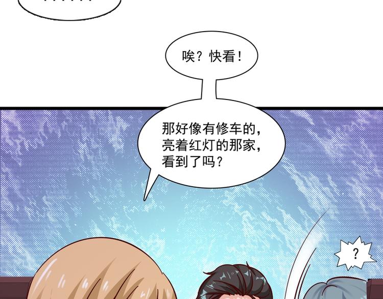 第20话(1/3)-第20话