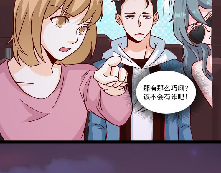 第20话(1/3)-第20话