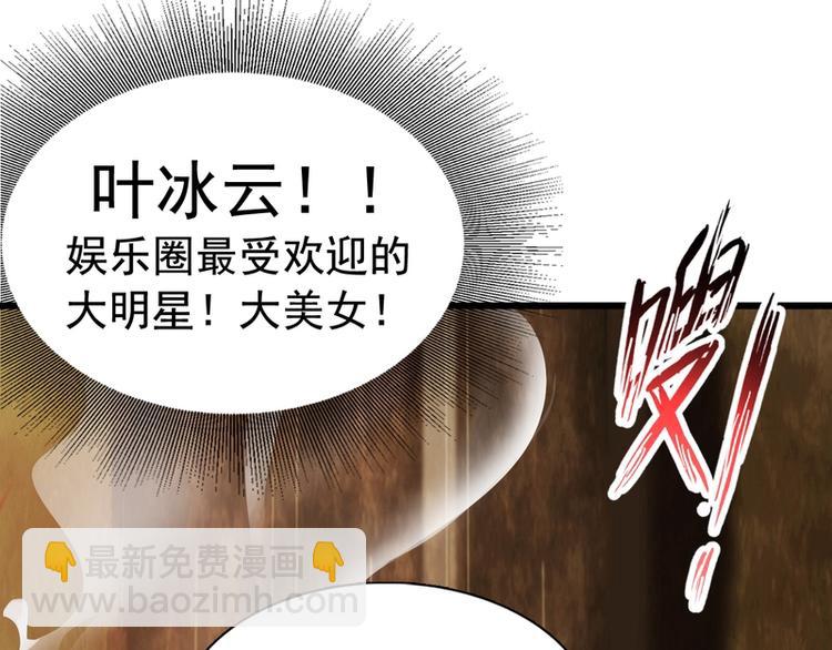 第20话(1/3)-第20话