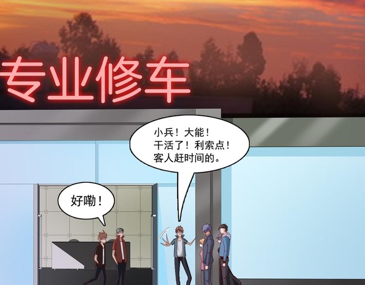 第20话(1/3)-第20话