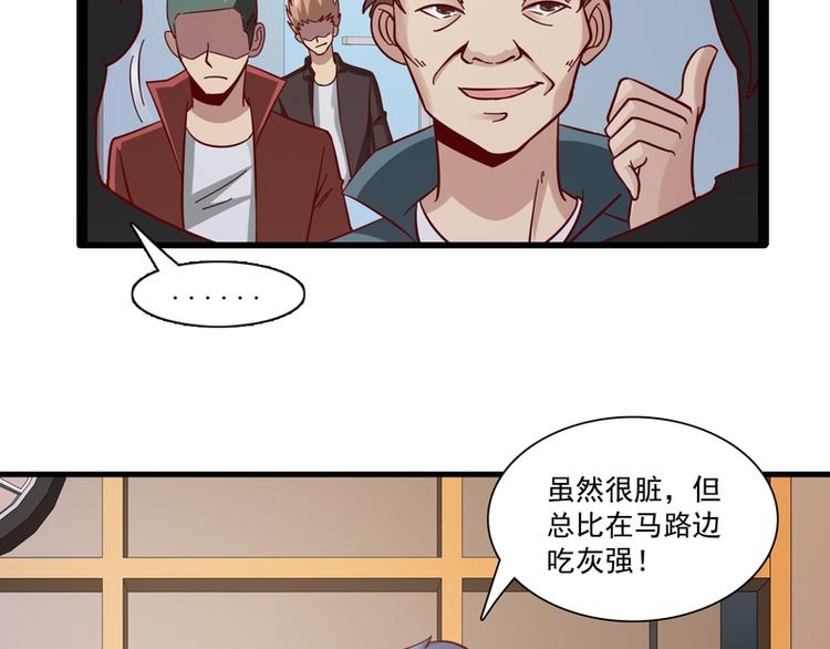 第20话(1/3)-第20话