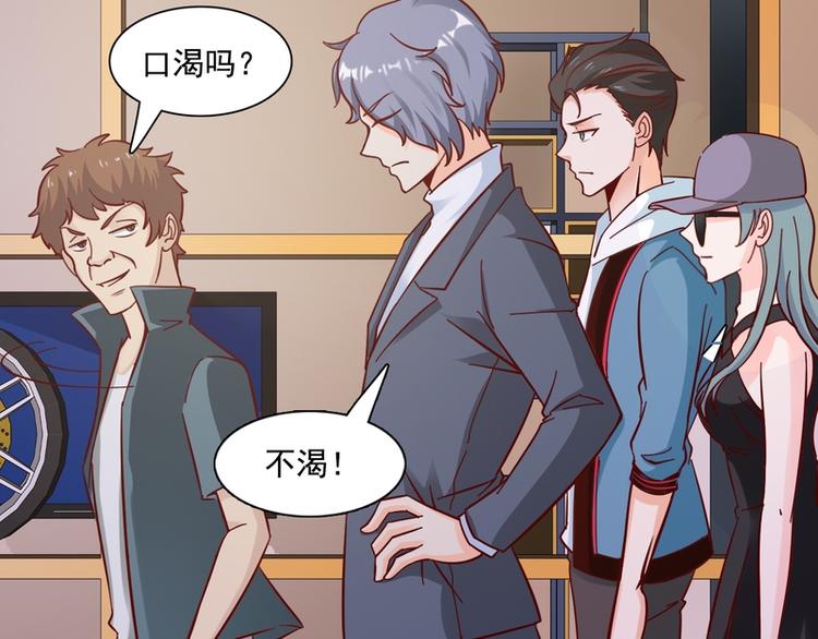 第20话(1/3)-第20话