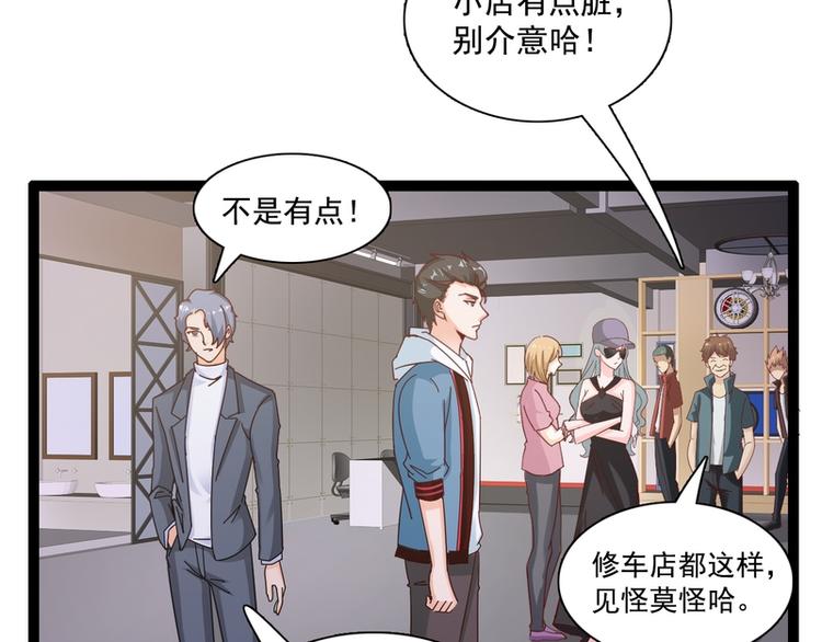 第20话(1/3)-第20话