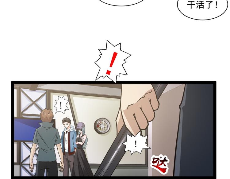 第20话(1/3)-第20话