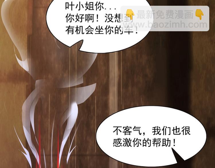 第20话(1/3)-第20话