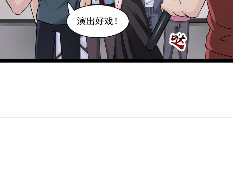 第20话(1/3)-第20话