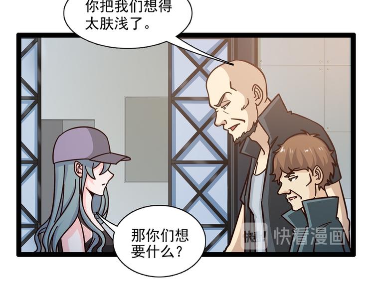 第20话(1/3)-第20话