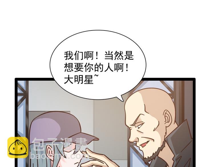 第20话(1/3)-第20话