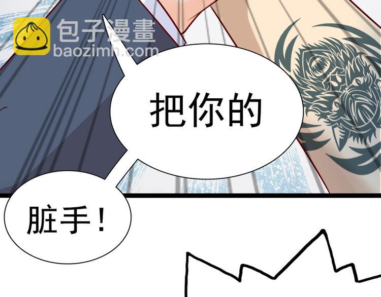 第20话(1/3)-第20话