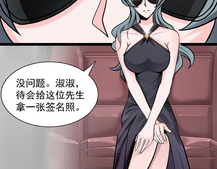 第20话(1/3)-第20话