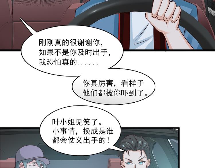 第22话(1/2)-第22话