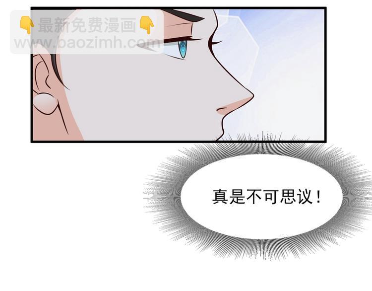 第22话(1/2)-第22话