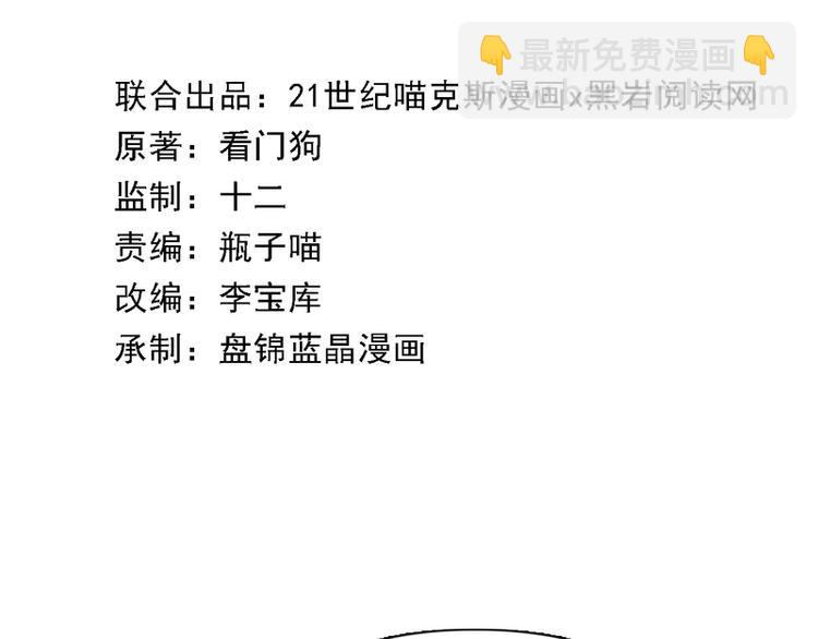 第22话(1/2)-第22话