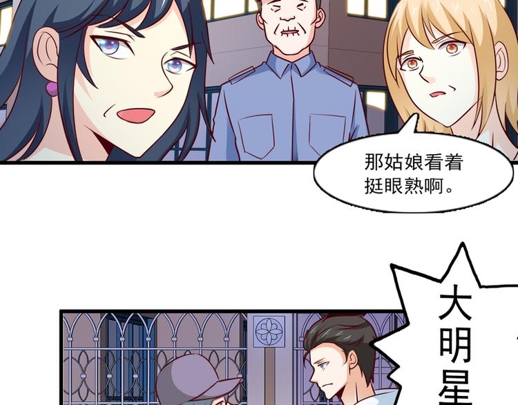 第22话(1/2)-第22话