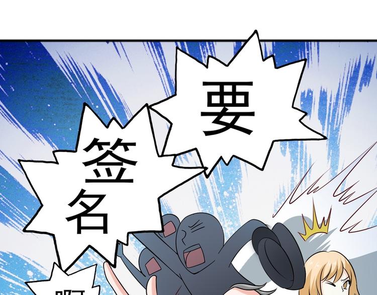 第22话(1/2)-第22话