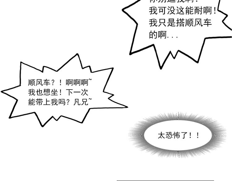 第22话(1/2)-第22话