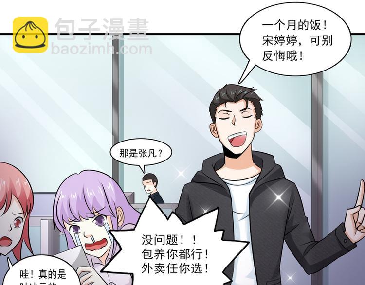 第22话(1/2)-第22话