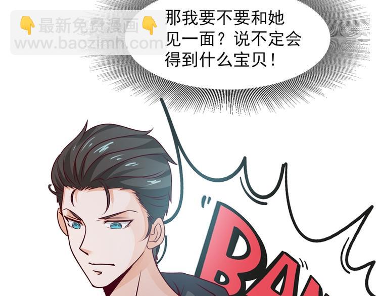 第22话(1/2)-第22话