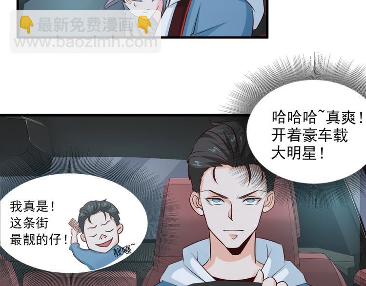 第22话(1/2)-第22话