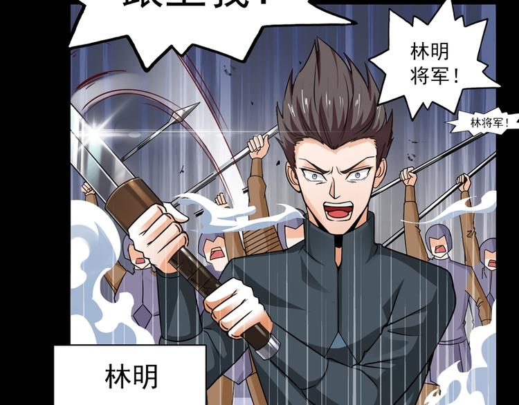 第24话(1/2)-第24话