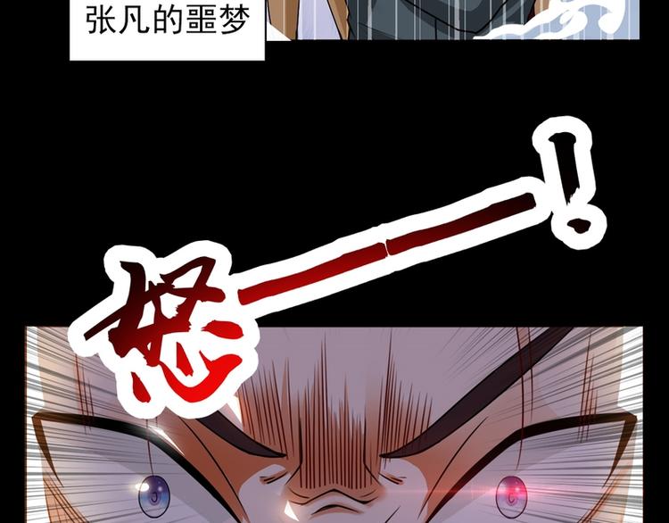 第24话(1/2)-第24话