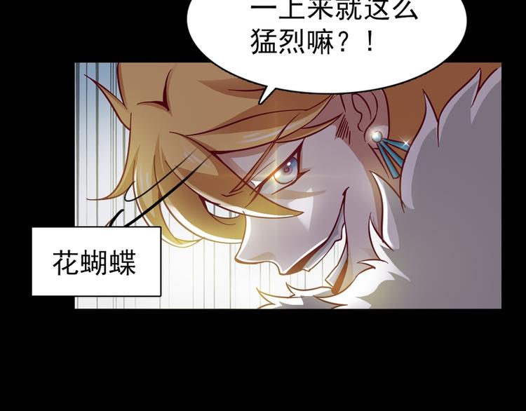 第24话(1/2)-第24话