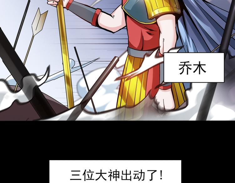 第24话(1/2)-第24话