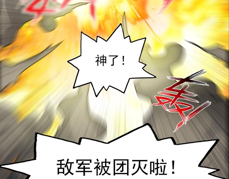 第24话(1/2)-第24话