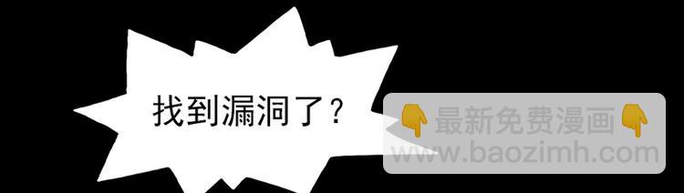 第24话(1/2)-第24话