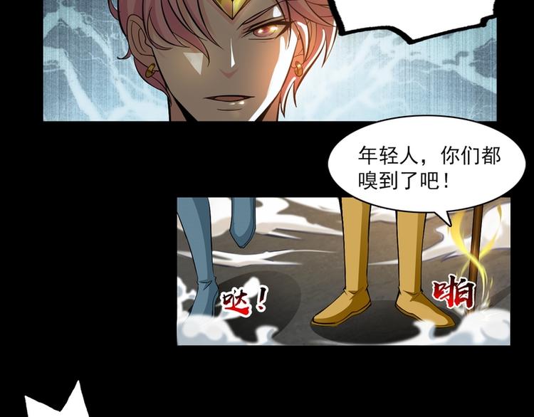 第24话(1/2)-第24话