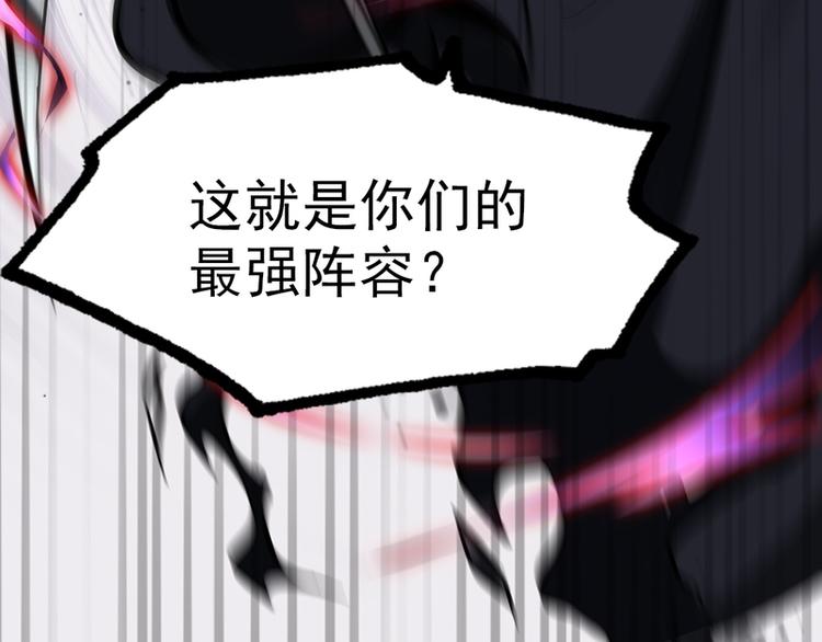 第24话(1/2)-第24话