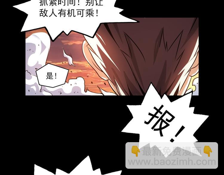 第24话(1/2)-第24话