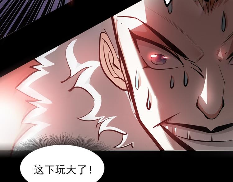 第24话(1/2)-第24话