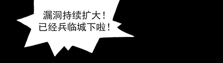 第24话(1/2)-第24话