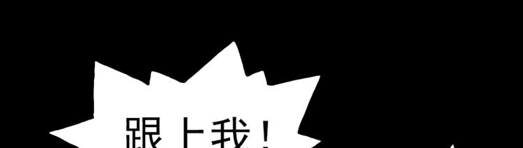 第24话(1/2)-第24话