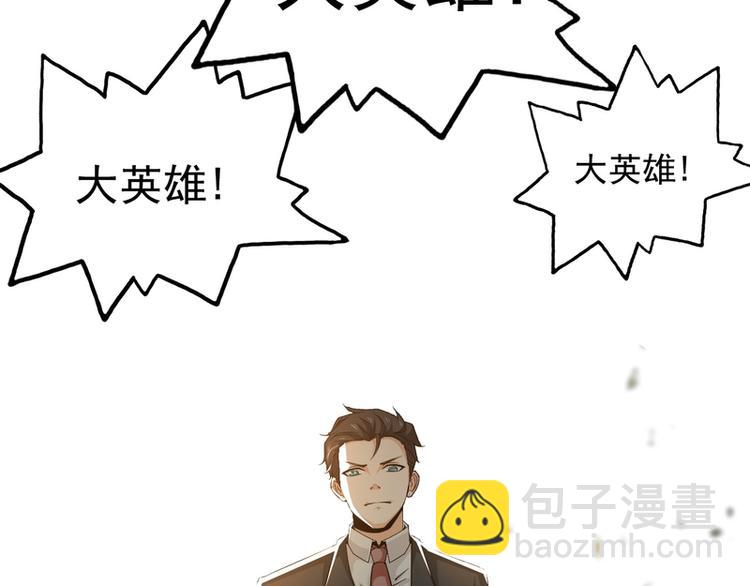 第26话(1/2)-第26话