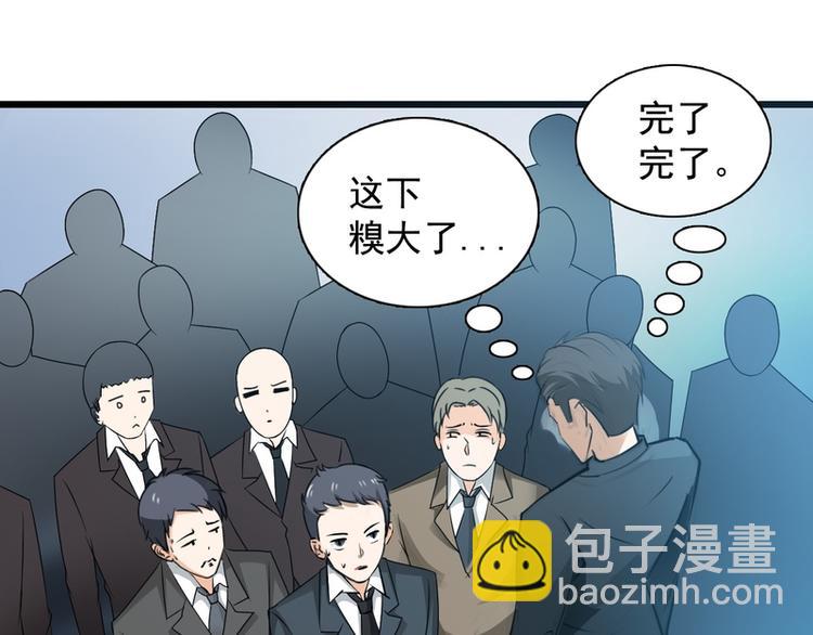 第26话(1/2)-第26话