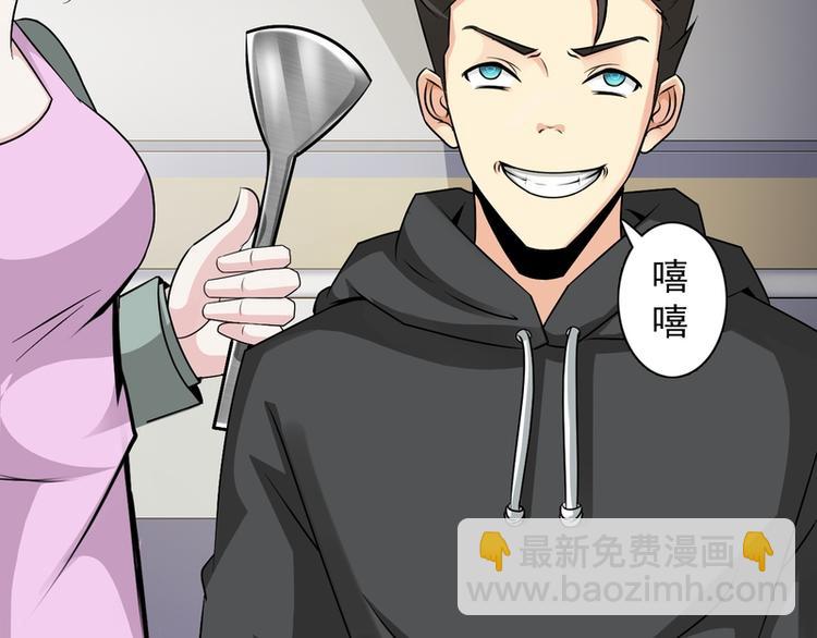 第26话(1/2)-第26话