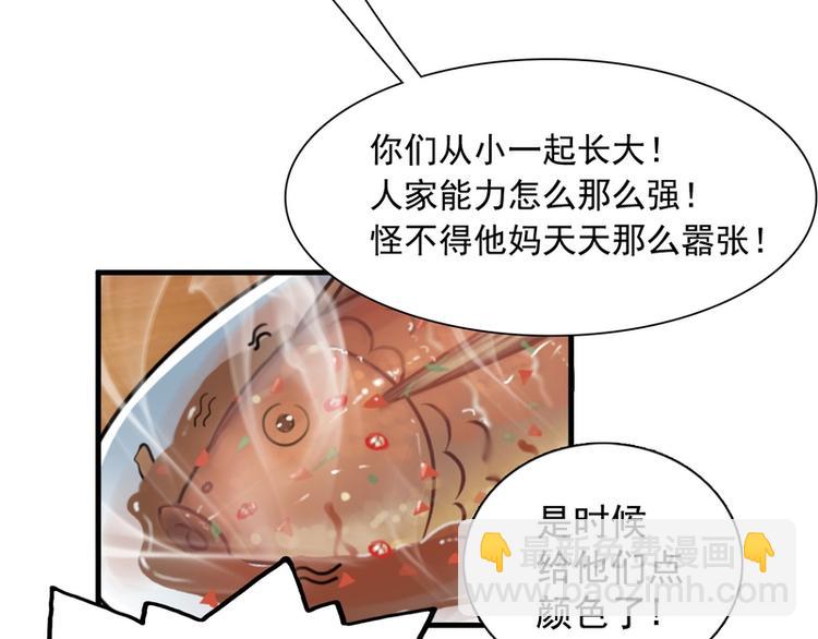 第26话(1/2)-第26话